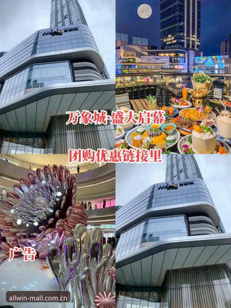 万象城官网地址 万象城官网地址使用教程:一站式掌握官网入口与操作全流程