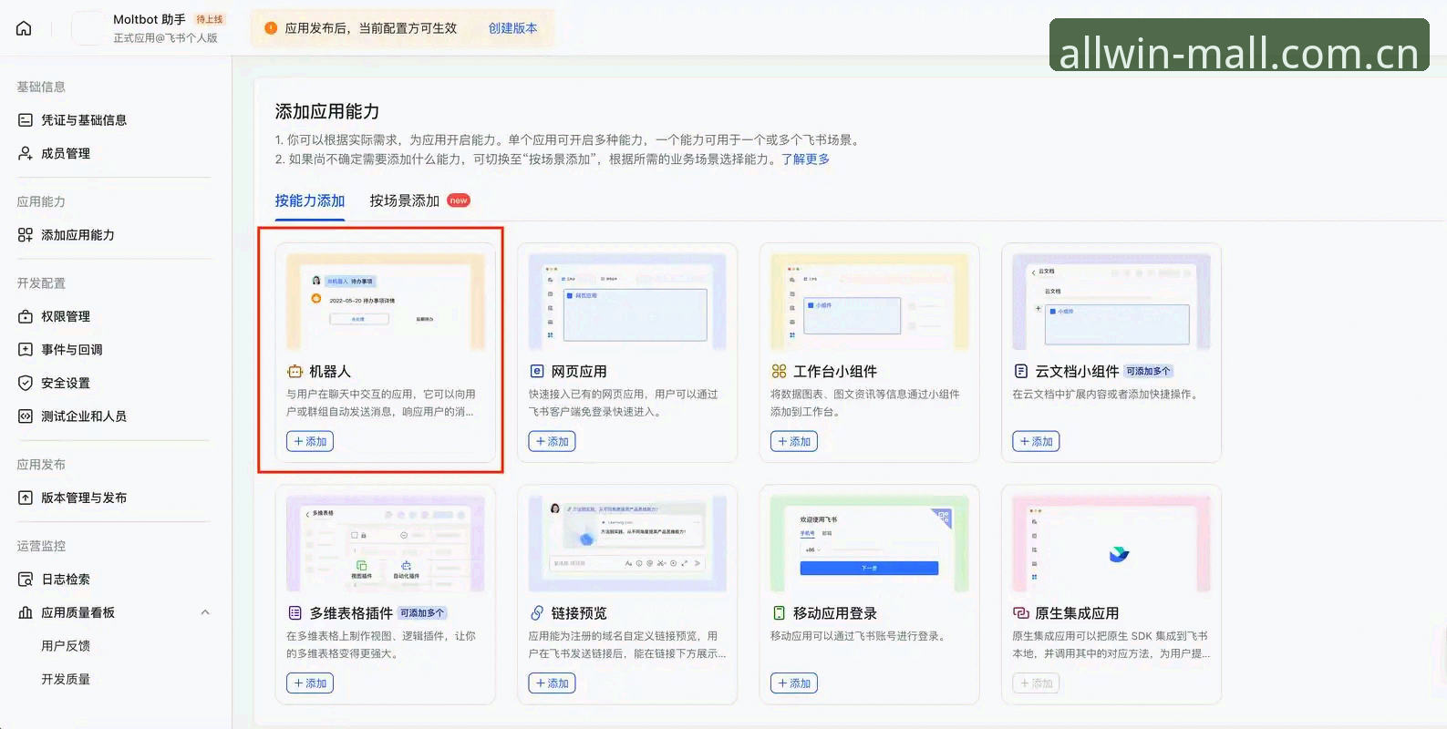 allwincity登录入口怎么样 万象城官网allwincity登录入口操作教程:从注册到下载的完整指南