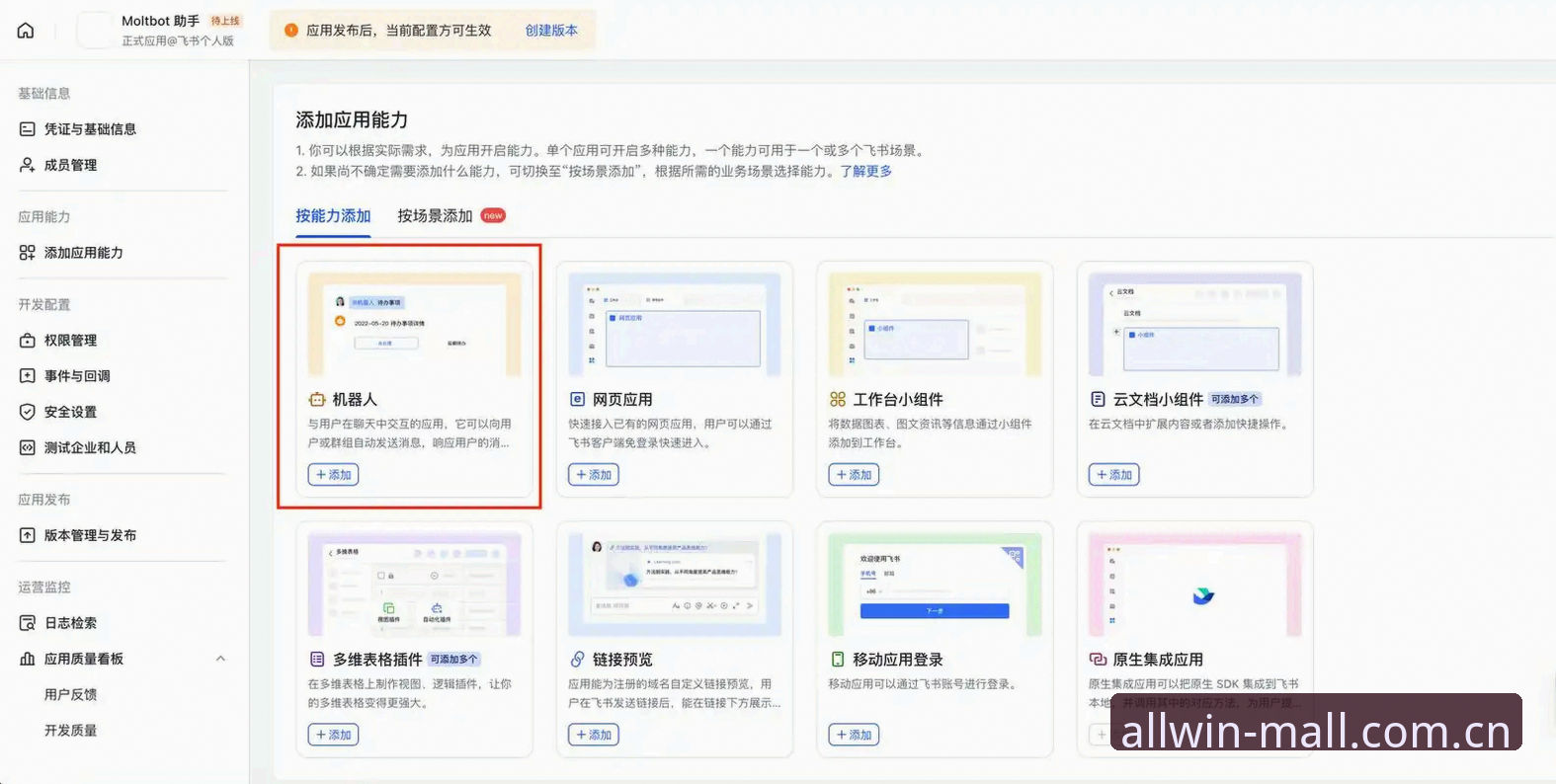 万象城官网注册操作教程：新手快速完成allwincity中国区注册的完整指南