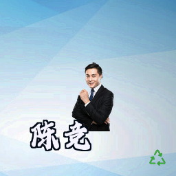 陈竞